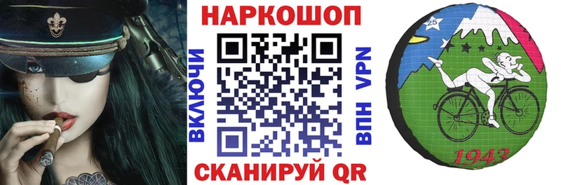 Купить наркотик аптеки Гремячинск A PVP Конопля Кокаин