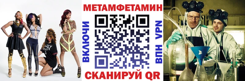 АМФ 97% Гремячинск