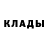 Метадон methadone Adrian Casio6400