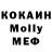 МЕТАДОН кристалл sidan4ik