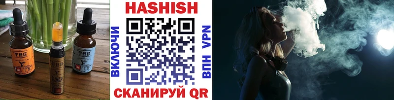 Печенье с ТГК марихуана  Гремячинск 