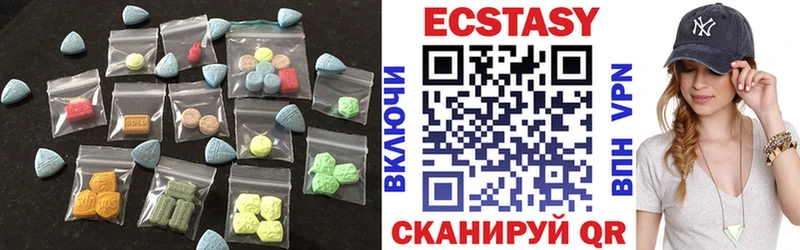 Экстази 280 MDMA  Гремячинск 