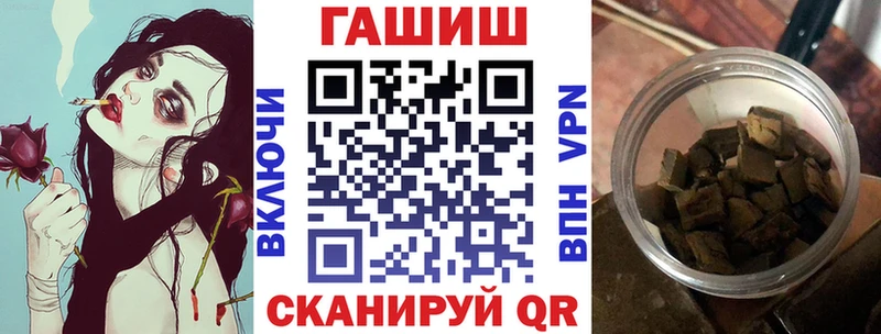 Гашиш убойный  сколько стоит  OMG ТОР  Гремячинск 