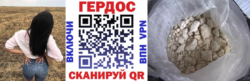 Героин афганец  дарк нет официальный сайт  Гремячинск 