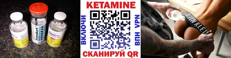 купить   Гремячинск  Кетамин VHQ 