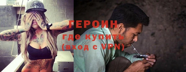 дистиллят марихуана Беломорск