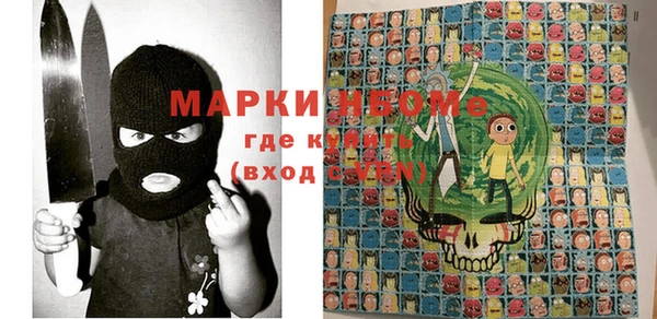 марки lsd Белоозёрский