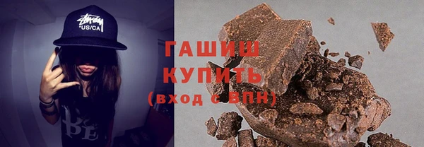 дистиллят марихуана Беломорск