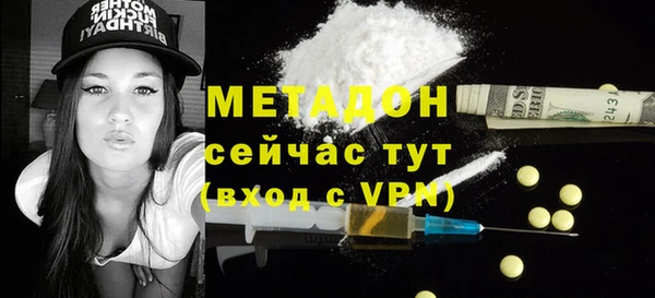 дистиллят марихуана Беломорск