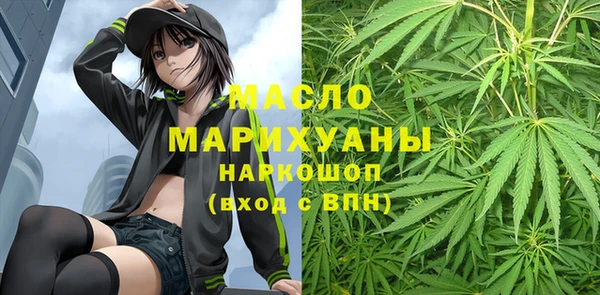 кокаин Гусиноозёрск