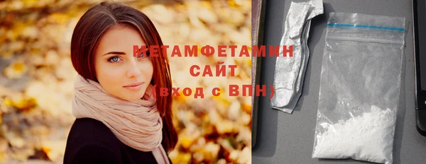 бошки Белокуриха