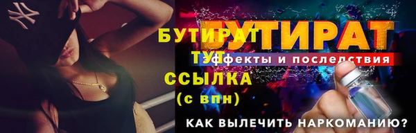 дистиллят марихуана Беломорск