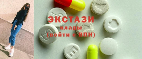 марки lsd Белоозёрский