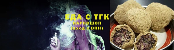 дистиллят марихуана Беломорск