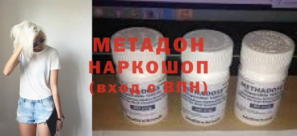 бошки Белокуриха