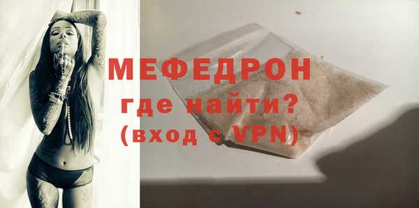 не бодяженный Горняк