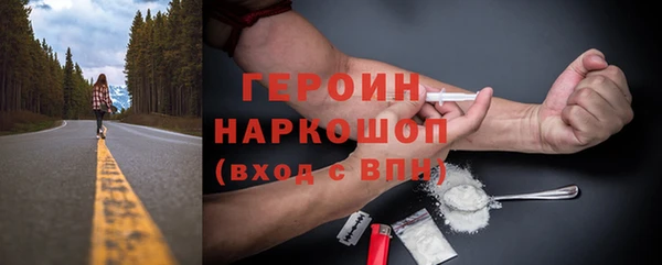бошки Белокуриха
