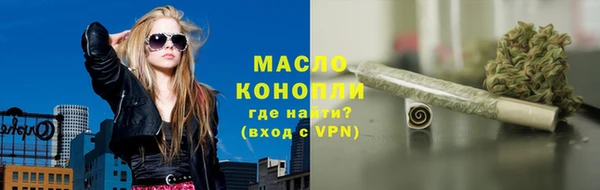 бошки Белокуриха