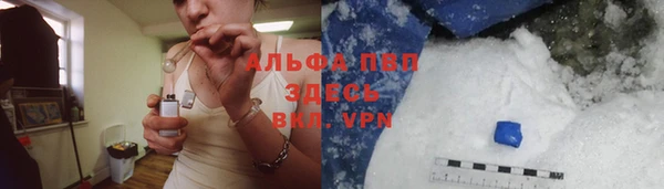 марки lsd Белоозёрский