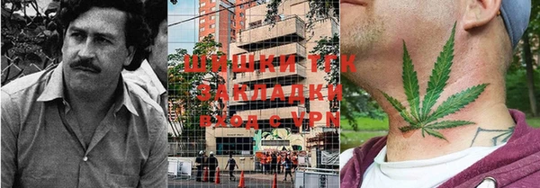 дистиллят марихуана Беломорск