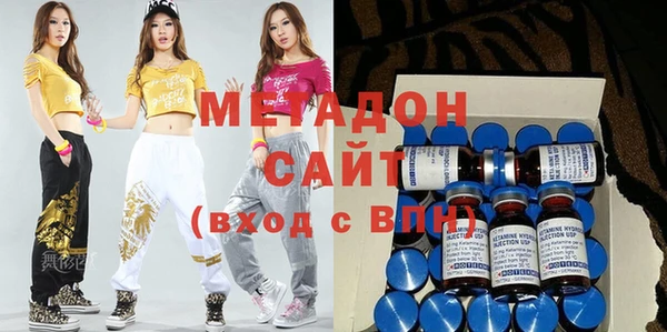 дистиллят марихуана Беломорск