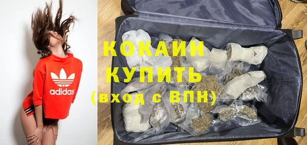 спайс Горнозаводск