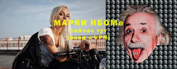 дистиллят марихуана Беломорск