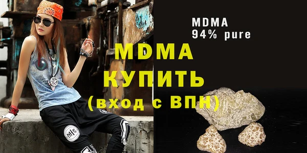 марки lsd Белоозёрский