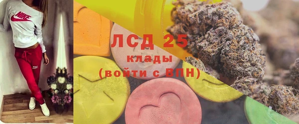дистиллят марихуана Беломорск