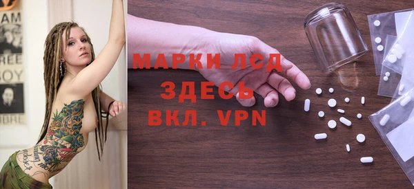 бошки Белокуриха