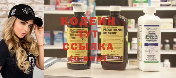 бошки Белокуриха
