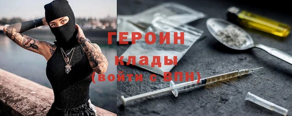 бошки Белокуриха