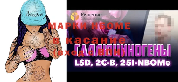 марки lsd Белоозёрский