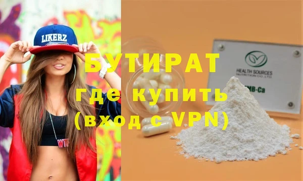 марки lsd Белоозёрский