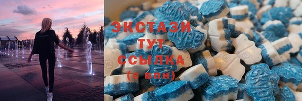 бошки Белокуриха