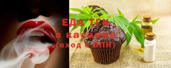 бошки Белокуриха