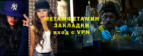 бошки Белокуриха