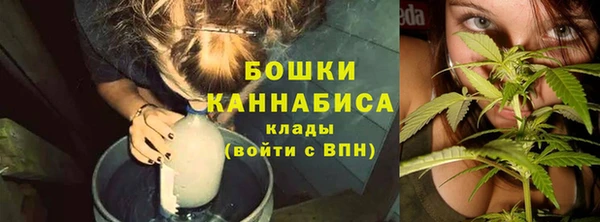 дистиллят марихуана Беломорск