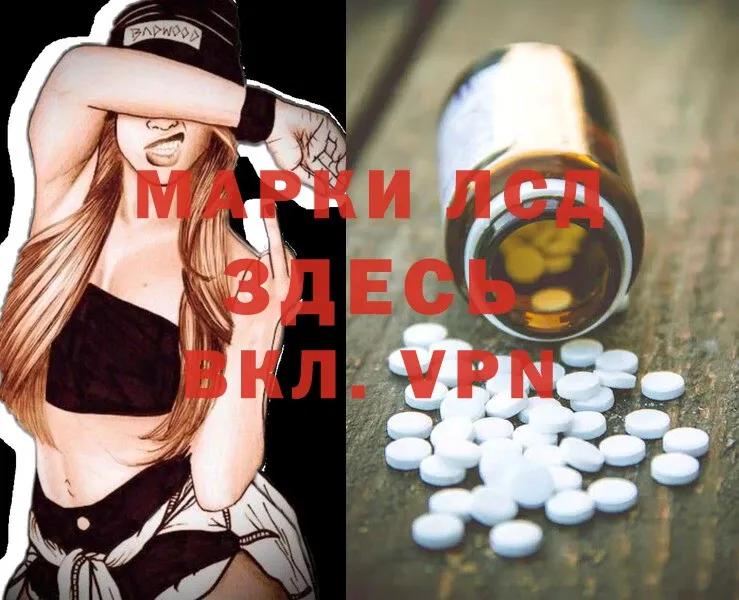 ЛСД экстази ecstasy  наркошоп  гидра ссылка  Гремячинск 