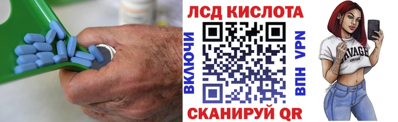 LSD-25 экстази кислота  Гремячинск 