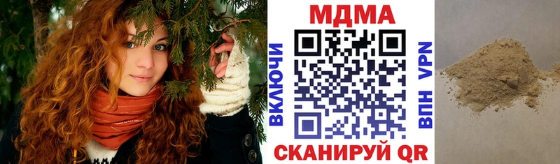 МДМА Molly  omg ONION  Гремячинск 