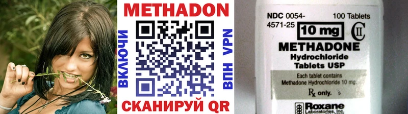 MEGA ссылка  Гремячинск  МЕТАДОН methadone 