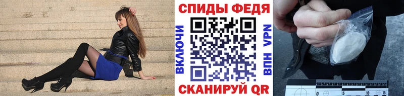 МЕТАМФЕТАМИН пудра  наркошоп  Гремячинск 