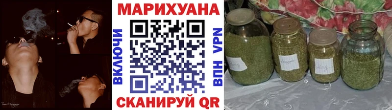 ссылка на мегу зеркало Гремячинск Бошки Шишки индика