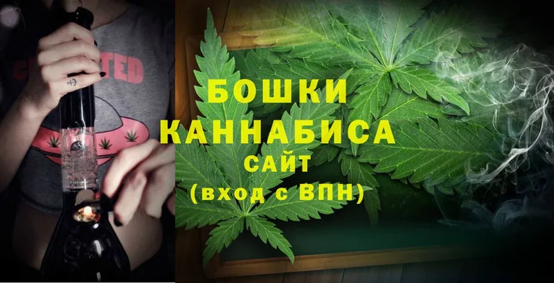 Бошки Шишки Bruce Banner  что такое   Гремячинск 